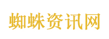 西安今年建成“米”字形高铁网